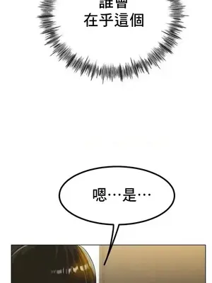 冰戀 冰上的愛 1-70話[完結]_031013