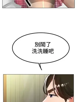 冰戀 冰上的愛 1-70話[完結]_031018