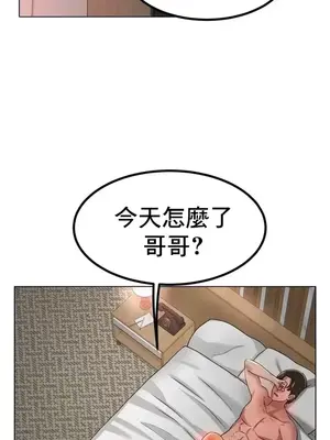 冰戀 冰上的愛 1-70話[完結]_031021