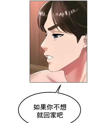 冰戀 冰上的愛 1-70話[完結]_031025