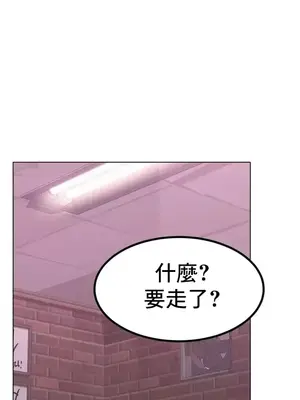 冰戀 冰上的愛 1-70話[完結]_031029