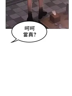 冰戀 冰上的愛 1-70話[完結]_031030