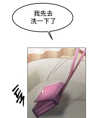 冰戀 冰上的愛 1-70話[完結]_031032