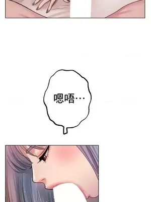 冰戀 冰上的愛 1-70話[完結]_031035