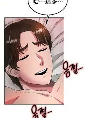 冰戀 冰上的愛 1-70話[完結]_031036