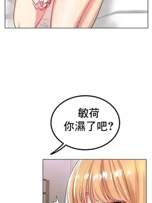 冰戀 冰上的愛 1-70話[完結]_031037