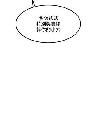 冰戀 冰上的愛 1-70話[完結]_031038