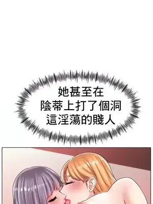 冰戀 冰上的愛 1-70話[完結]_032009