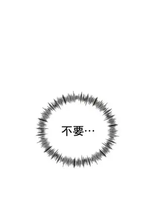 冰戀 冰上的愛 1-70話[完結]_032014