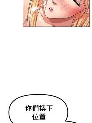 冰戀 冰上的愛 1-70話[完結]_032019
