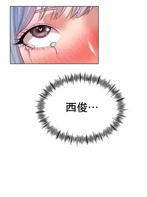 冰戀 冰上的愛 1-70話[完結]_032020