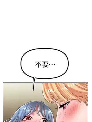 冰戀 冰上的愛 1-70話[完結]_032026