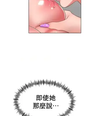 冰戀 冰上的愛 1-70話[完結]_032027