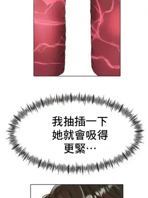 冰戀 冰上的愛 1-70話[完結]_032028