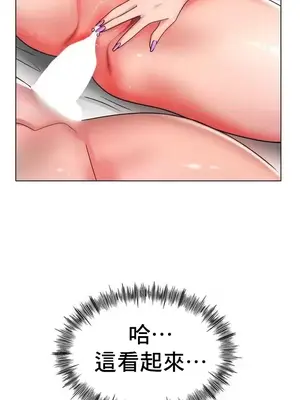 冰戀 冰上的愛 1-70話[完結]_032029