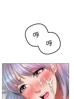 冰戀 冰上的愛 1-70話[完結]_032031