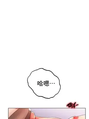 冰戀 冰上的愛 1-70話[完結]_033009