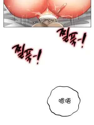 冰戀 冰上的愛 1-70話[完結]_033017