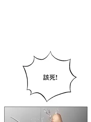 冰戀 冰上的愛 1-70話[完結]_033018
