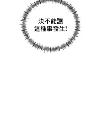 冰戀 冰上的愛 1-70話[完結]_033023