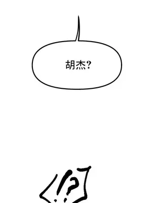 冰戀 冰上的愛 1-70話[完結]_033025