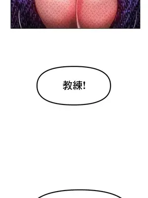 冰戀 冰上的愛 1-70話[完結]_033026