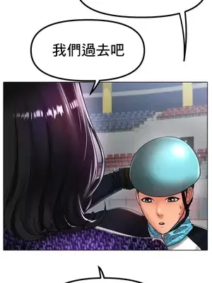 冰戀 冰上的愛 1-70話[完結]_033028