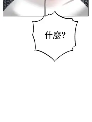 冰戀 冰上的愛 1-70話[完結]_033030