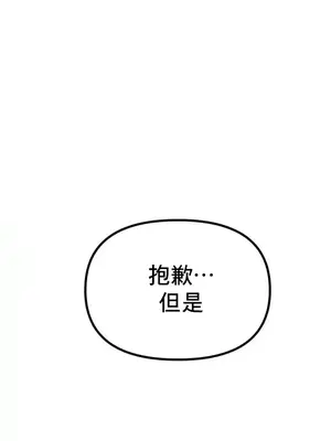 冰戀 冰上的愛 1-70話[完結]_034002