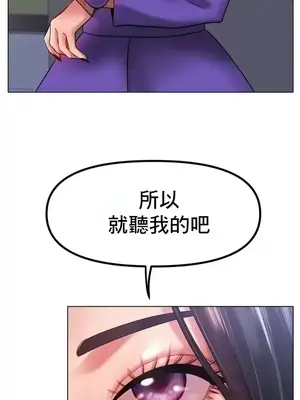 冰戀 冰上的愛 1-70話[完結]_034003