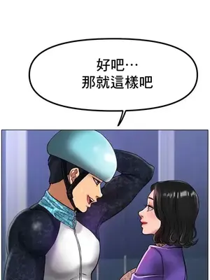 冰戀 冰上的愛 1-70話[完結]_034004
