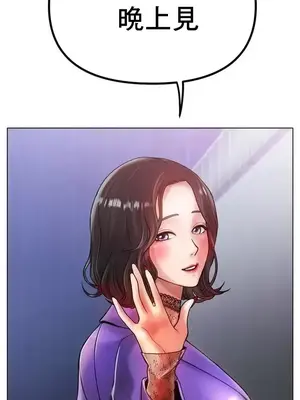 冰戀 冰上的愛 1-70話[完結]_034005
