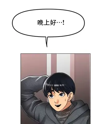 冰戀 冰上的愛 1-70話[完結]_034010