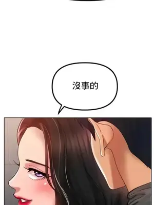 冰戀 冰上的愛 1-70話[完結]_034017