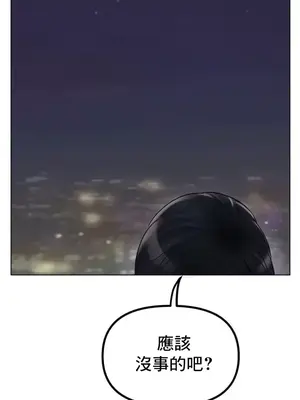 冰戀 冰上的愛 1-70話[完結]_034019