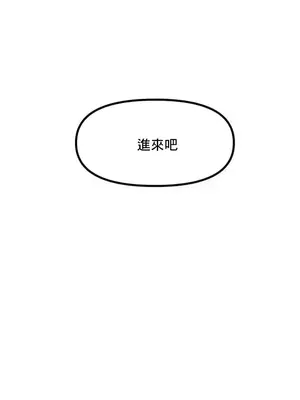 冰戀 冰上的愛 1-70話[完結]_034021