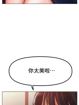 冰戀 冰上的愛 1-70話[完結]_034022