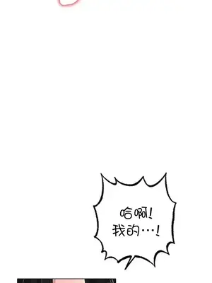 冰戀 冰上的愛 1-70話[完結]_034029