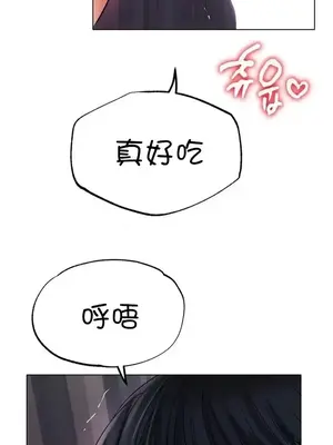 冰戀 冰上的愛 1-70話[完結]_034031
