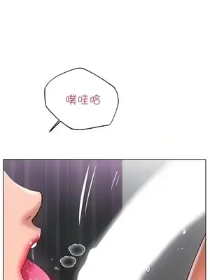 冰戀 冰上的愛 1-70話[完結]_034034