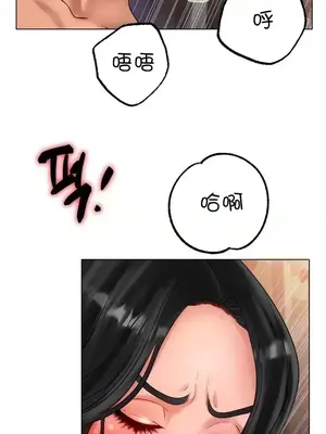 冰戀 冰上的愛 1-70話[完結]_035010
