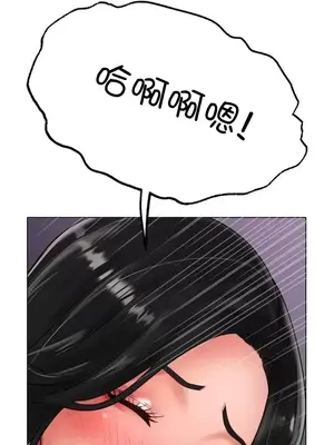 冰戀 冰上的愛 1-70話[完結]_035012