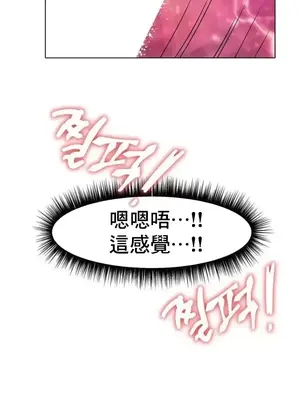 冰戀 冰上的愛 1-70話[完結]_035013
