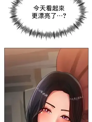 冰戀 冰上的愛 1-70話[完結]_035018