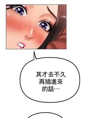 冰戀 冰上的愛 1-70話[完結]_035020