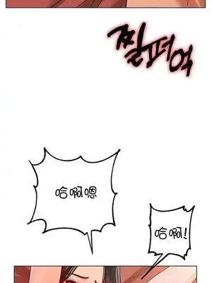 冰戀 冰上的愛 1-70話[完結]_035023