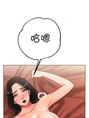 冰戀 冰上的愛 1-70話[完結]_035025