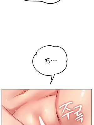 冰戀 冰上的愛 1-70話[完結]_035032