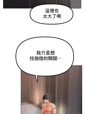 冰戀 冰上的愛 1-70話[完結]_036004