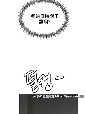 冰戀 冰上的愛 1-70話[完結]_036006